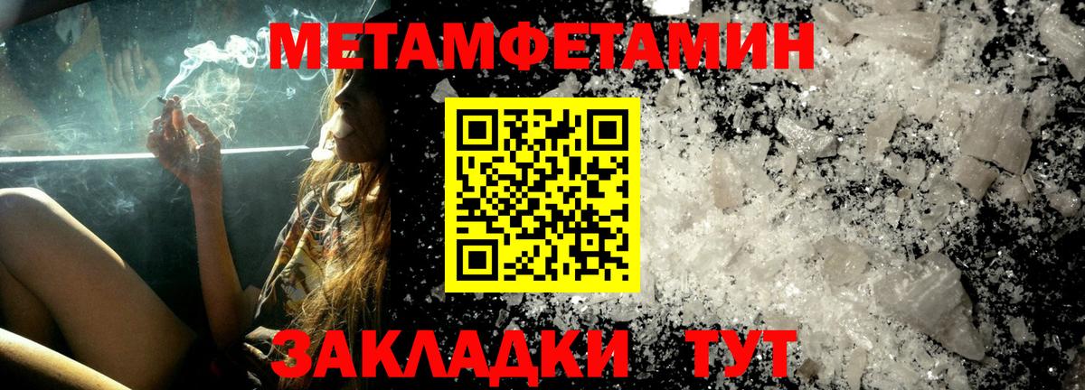 Amphetamine 98% Мытищи