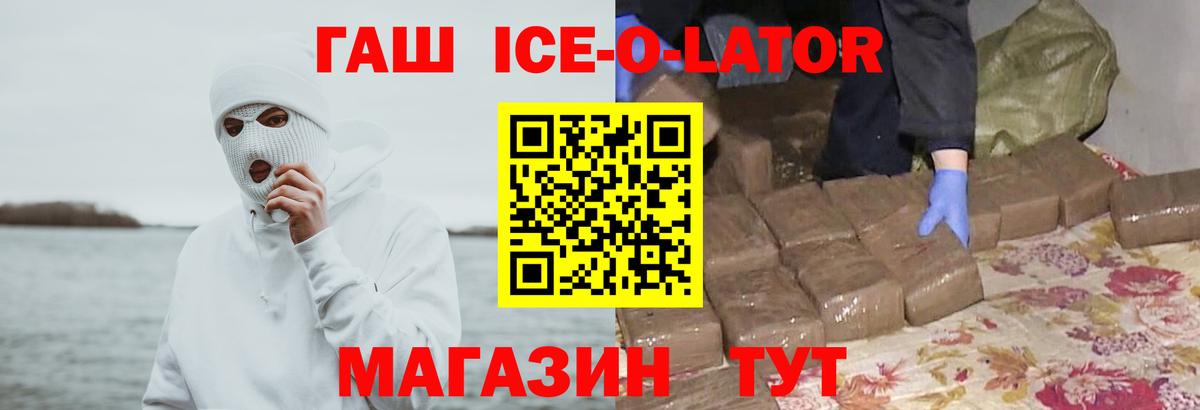 ГАШ AMNESIA HAZE  ГАШ убойный  купить наркоту  Мытищи  Вход с VPN 