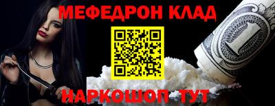 ALPHA-PVP Гусиноозёрск