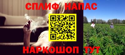 MESCALINE Гай