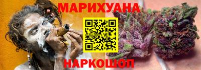 марихуана Гагарин