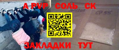 сатива Гусев