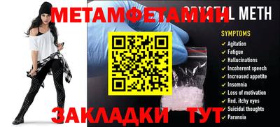 сатива Гусев