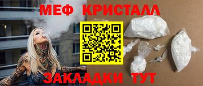 MESCALINE Гай