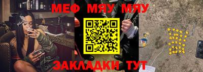 ALPHA-PVP Гусиноозёрск