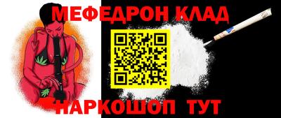 MESCALINE Гай