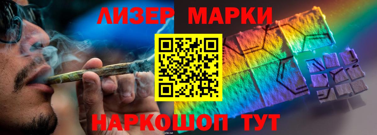 LSD-25 экстази кислота  Лсд 25 экстази  Вход с VPN  Мытищи  LSD-25 экстази кислота 