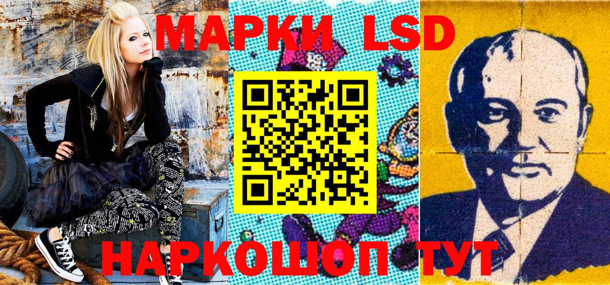 Марки 25I-NBOMe 1,5мг Мытищи