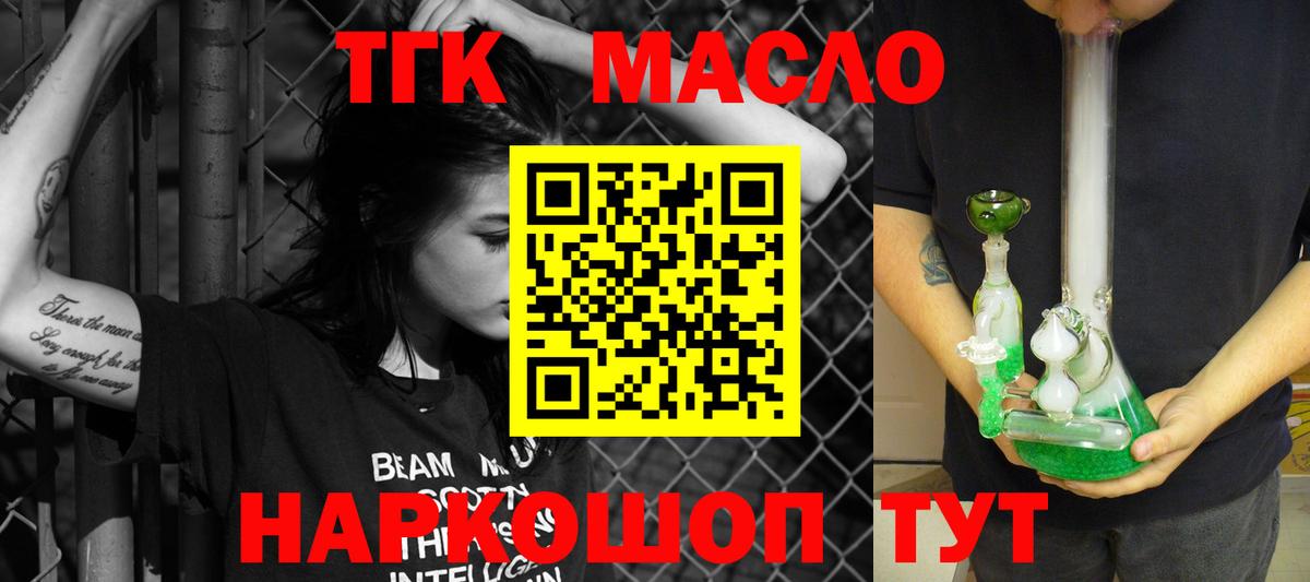 Амфетамин Мытищи