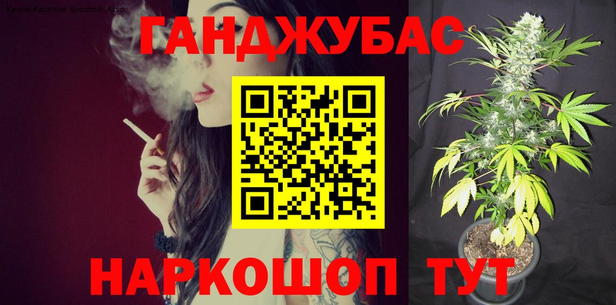 Бошки Шишки индика Мытищи